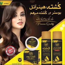 Original Kushta Hair Oil (Hakeem Musa)